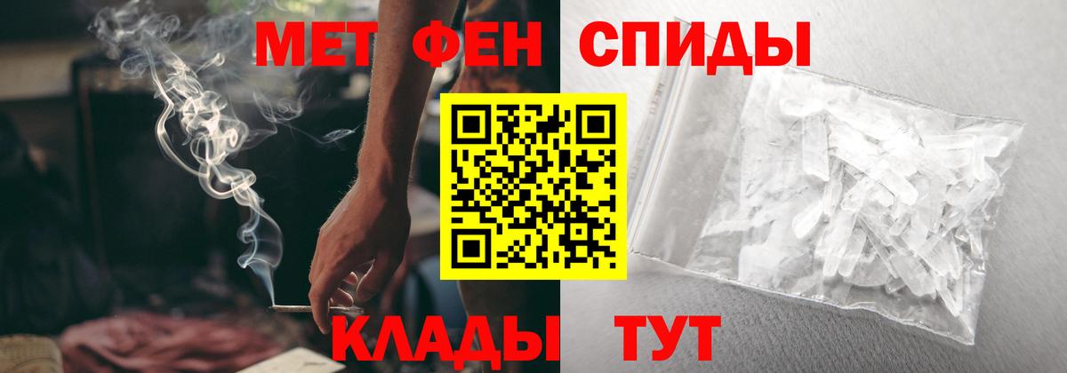 Амфетамин 98% Сосновый Бор
