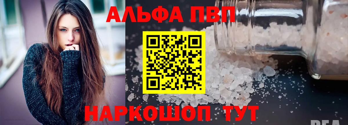 A PVP VHQ Сосновый Бор