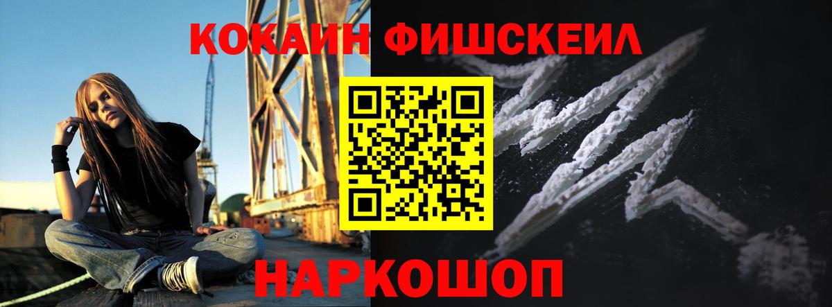 Cocaine 98%  Вход с VPN  Кокаин  Сосновый Бор 