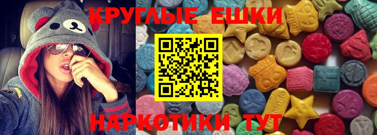 Экстази Philipp Plein  Ecstasy  Ecstasy Дубай  Сосновый Бор  Вход с VPN 