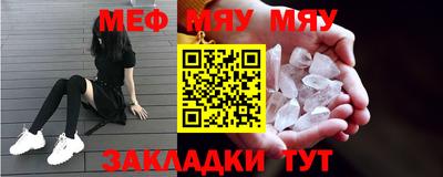 прущая мука Новокубанск