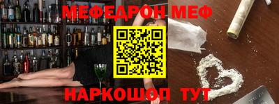 спайс Новозыбков