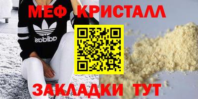 mdpv Новодвинск