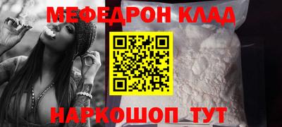 спайс Новозыбков