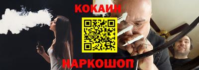 прущая мука Новокубанск