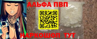 спайс Новозыбков