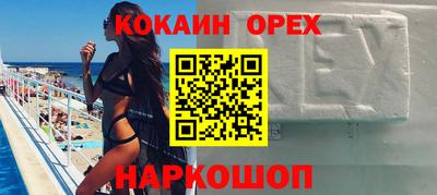 mdpv Новодвинск