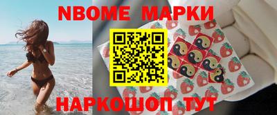 спайс Новозыбков