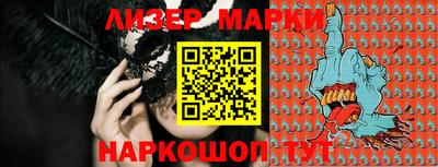 прущая мука Новокубанск