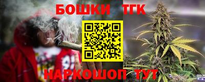 прущая мука Новокубанск