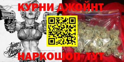 прущая мука Новокубанск