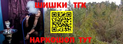 спайс Новозыбков