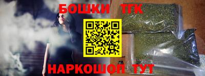прущая мука Новокубанск