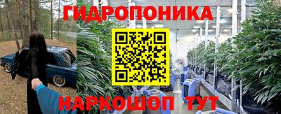 прущая мука Новокубанск