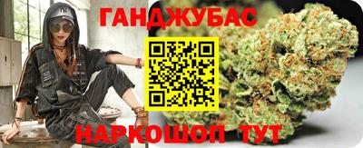 спайс Новозыбков