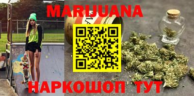 прущая мука Новокубанск
