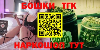 прущая мука Новокубанск