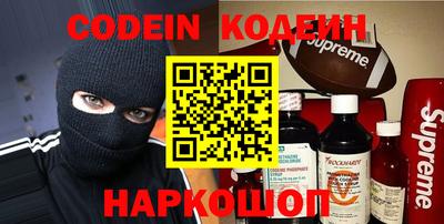 спайс Новозыбков