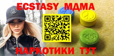прущая мука Новокубанск