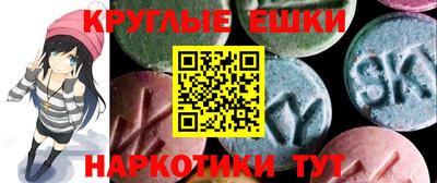 спайс Новозыбков