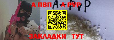 спайс Новозыбков