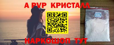 mdpv Новодвинск