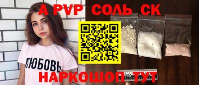 прущая мука Новокубанск