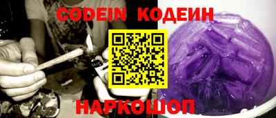 спайс Новозыбков