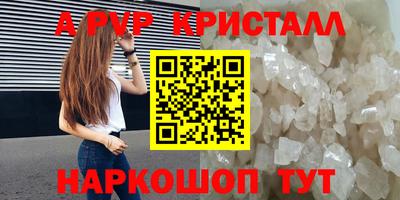 mdpv Новодвинск