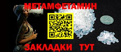 спайс Новозыбков