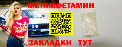 спайс Новозыбков