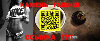 прущая мука Новокубанск