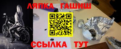 спайс Новозыбков