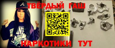 прущая мука Новокубанск