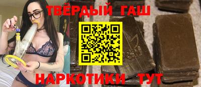 спайс Новозыбков