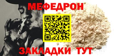 спайс Новозыбков