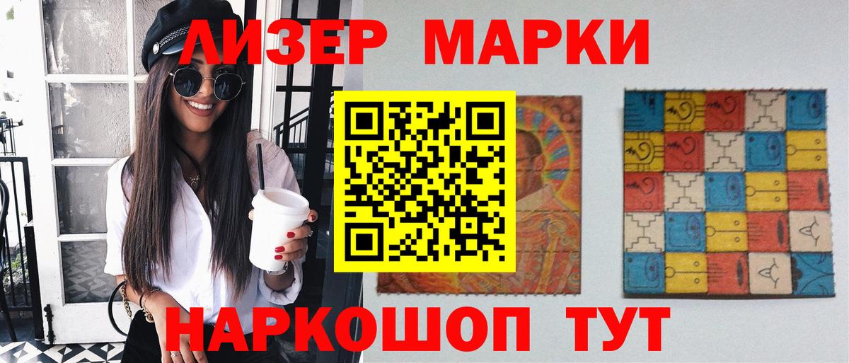 LSD-25 экстази кислота  Вход с VPN  Сосновый Бор  ЛСД экстази ecstasy 