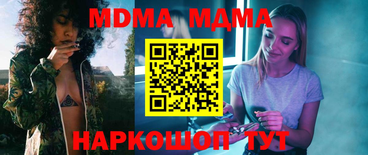 ГАШ Сосновый Бор