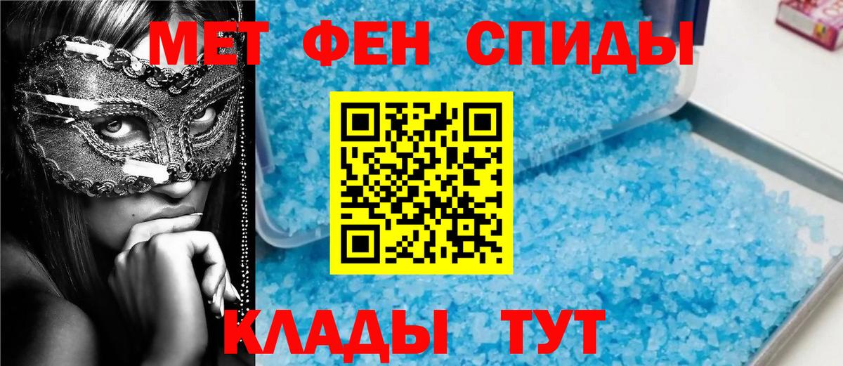 МЕТАМФЕТАМИН пудра  Вход с VPN  Сосновый Бор  МЕТАМФЕТАМИН пудра 