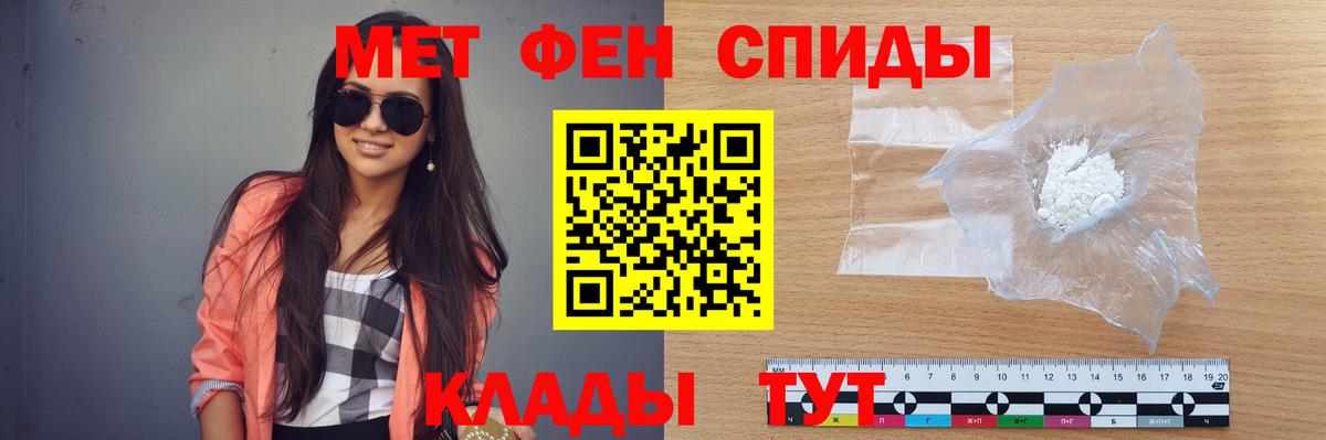 Первитин витя Сосновый Бор