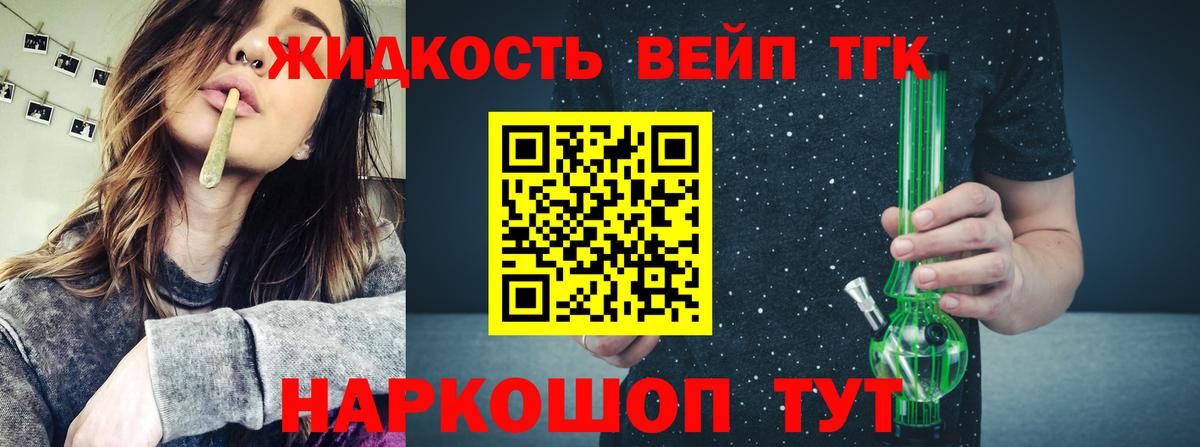Наркошоп  ГАШ  Канабис  Вход с VPN  MDMA  ГАШ  Сосновый Бор  Кокаин  Меф МЯУ МЯУ кристаллы 