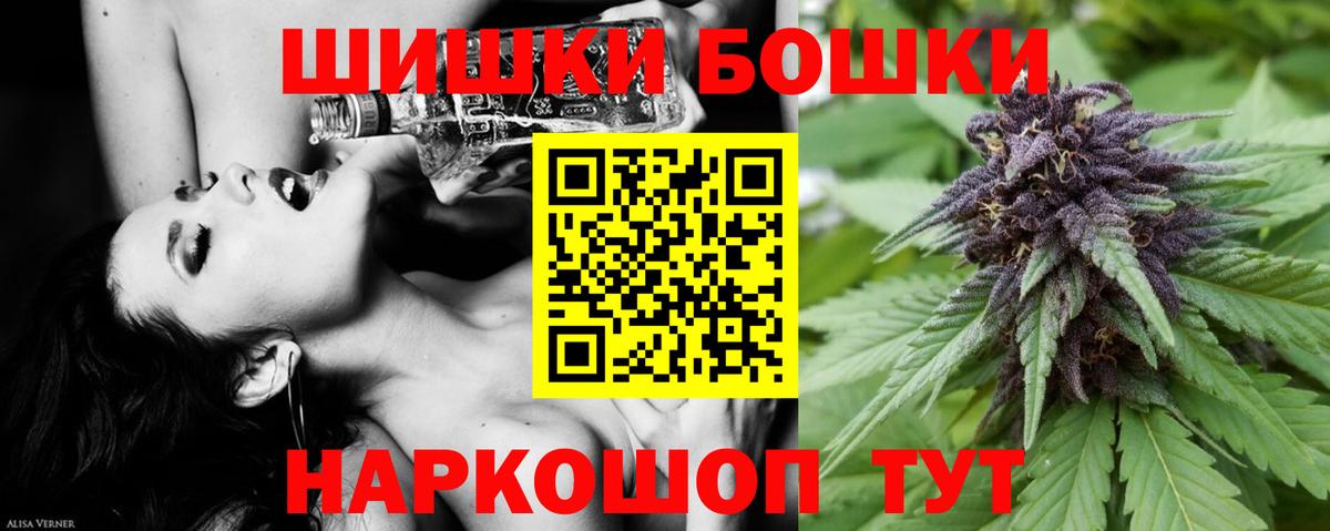 Каннабис семена Сосновый Бор
